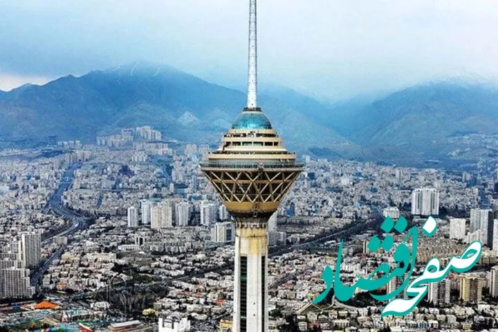 هواشناسی تهران