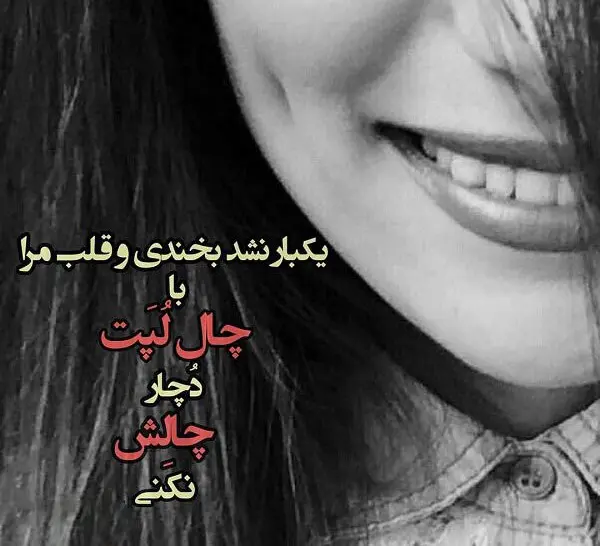 روز جهانی چال گونه 
