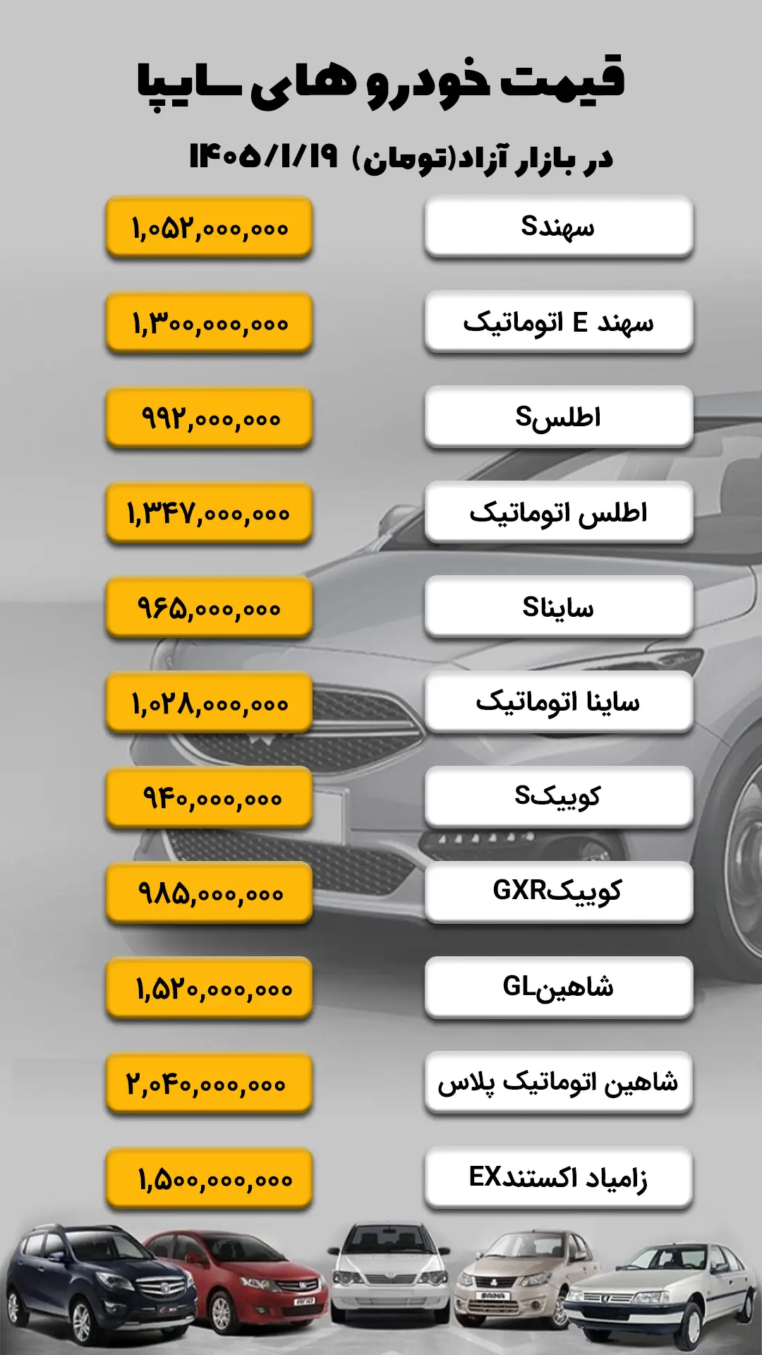 IMG_20260408_133219_558