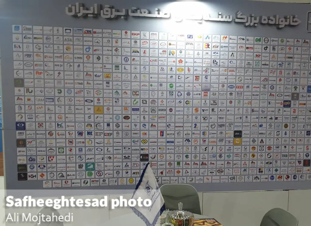 نمایشگاه ایران زیر ساخت ۱۴۰۴