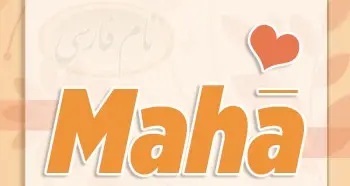 Maha