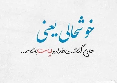 روز جهانی چال گونه 