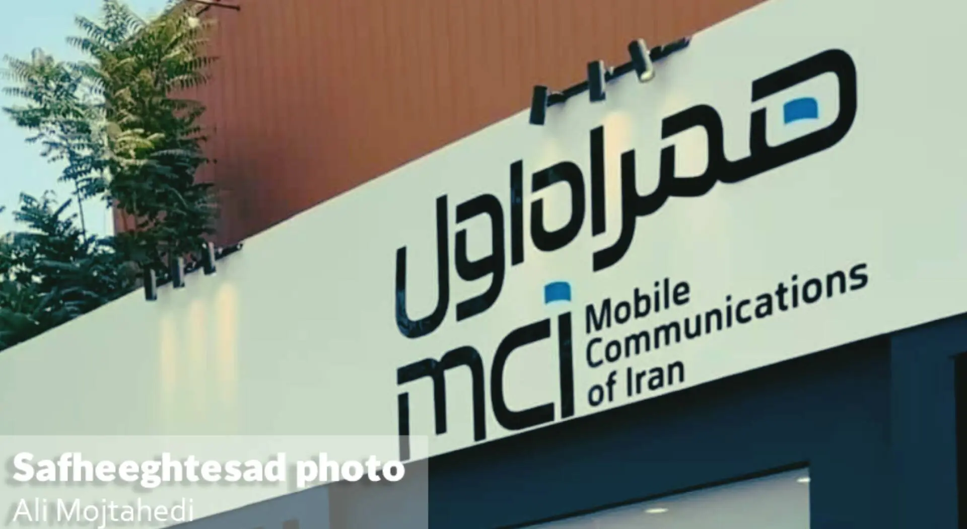 الکامپ ۲۸