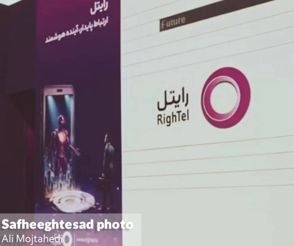 الکامپ ۲۸