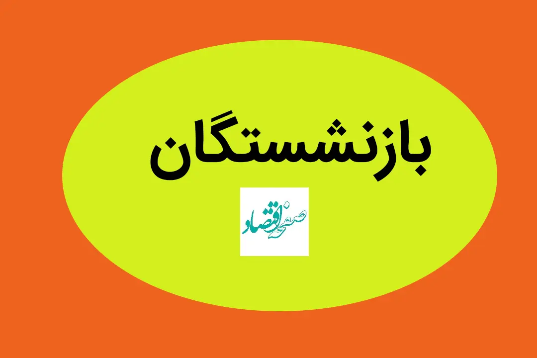 Negar_1747647049524