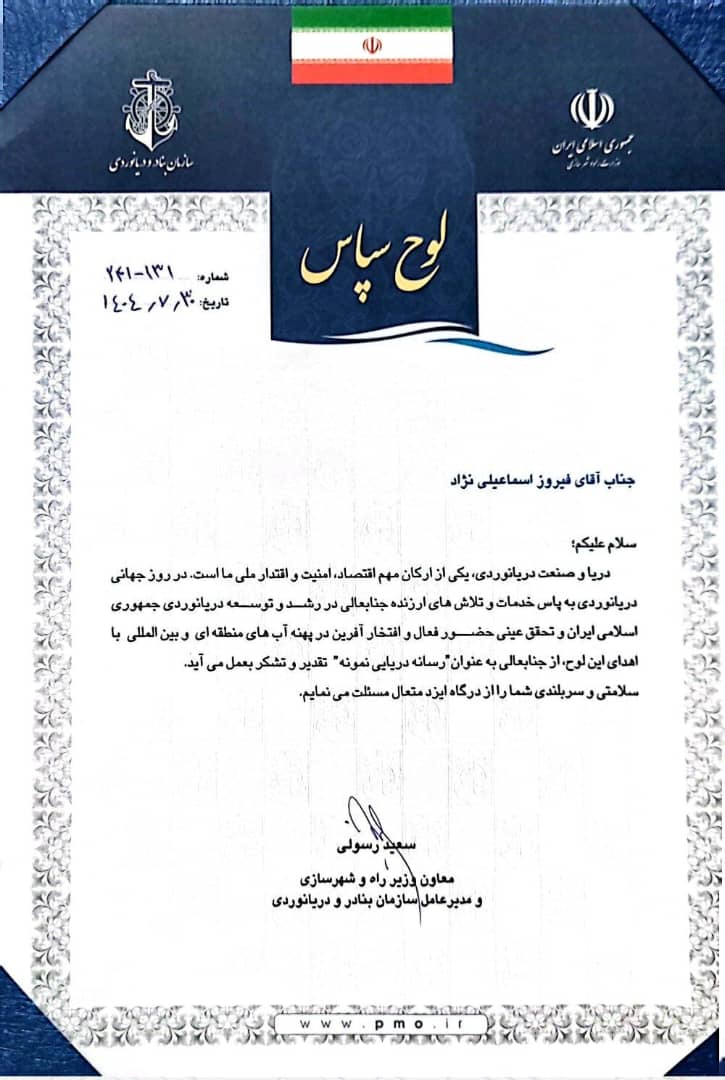 WhatsApp Image 2025-11-05 at 22.59.44