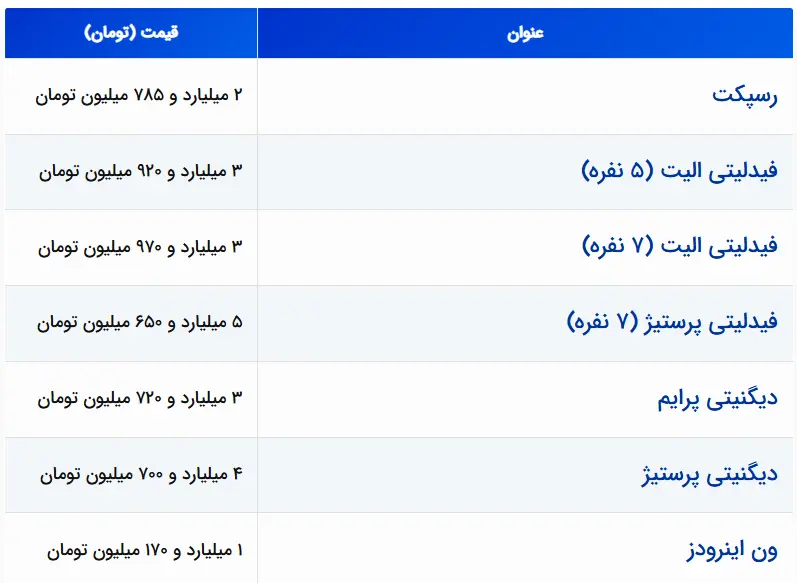 Screenshot 2026-02-08 134359