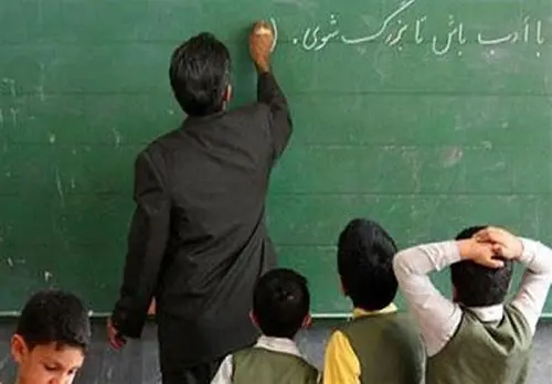 یک خبر ظهرگاهی از زمان پرداخت پاداش فرهنگیان