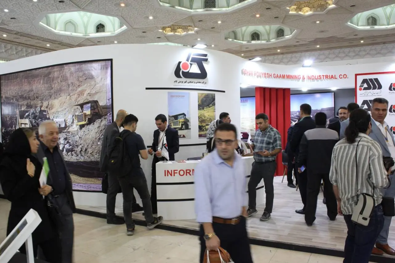 گزارش تصویری از نمایشگاه بین المللی فرصت‌های سرمایه گذاری در معدن و صنایع معدنی ایران ماینکس (minex)