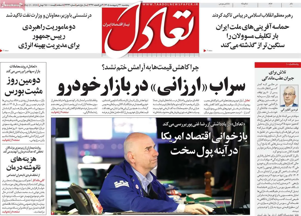 4d2e7bd3
