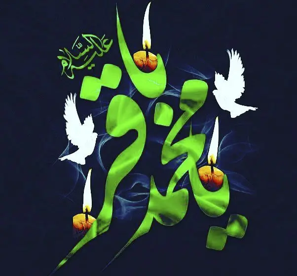 شهادت امام باقر 