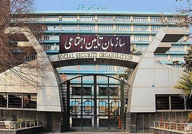 واریزی جدید برای کسانیکه بیمه تامین اجتماعی هستند