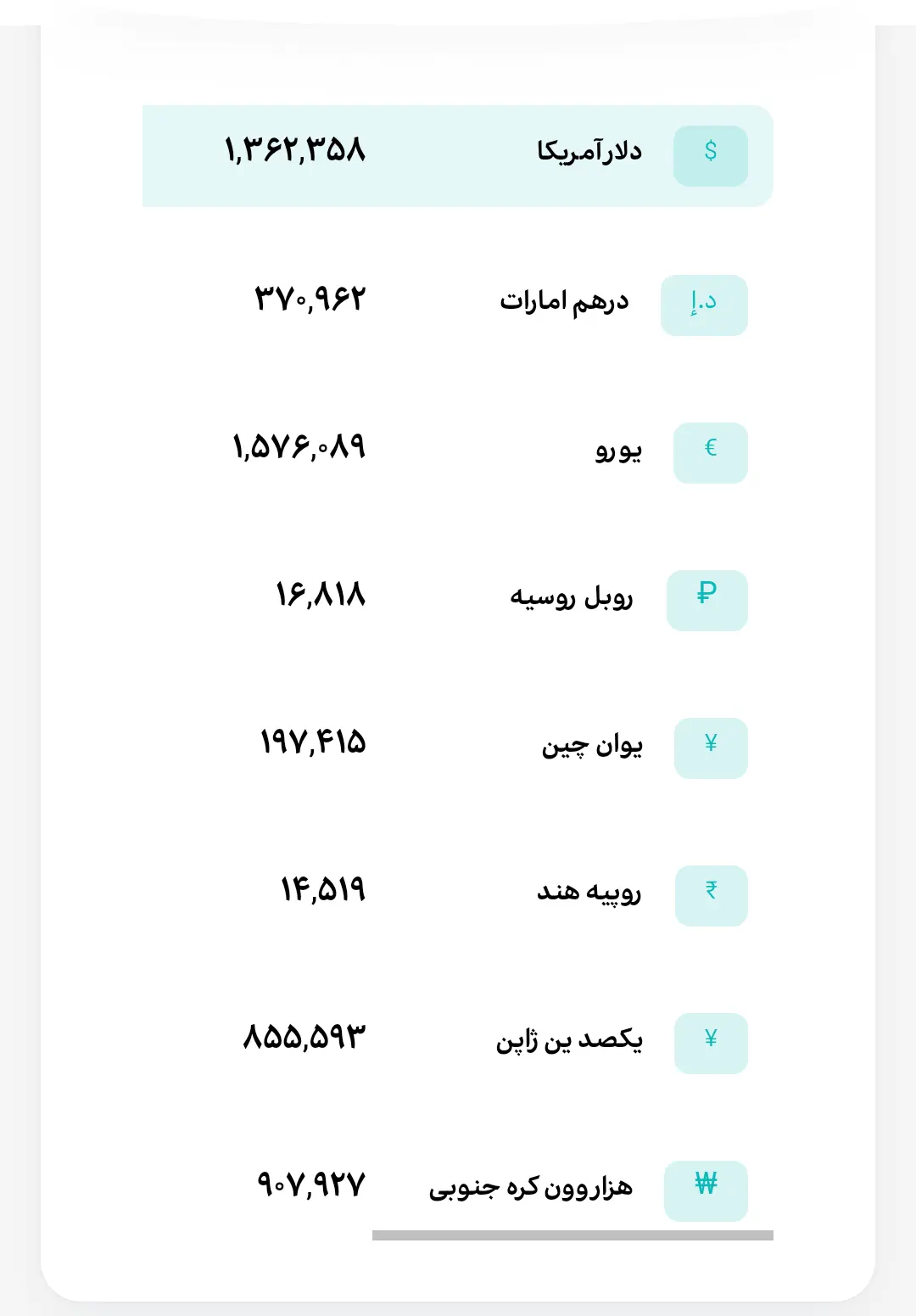 IMG_۲۰۲۶۰۳۲۶_۲۱۵۹۱۶