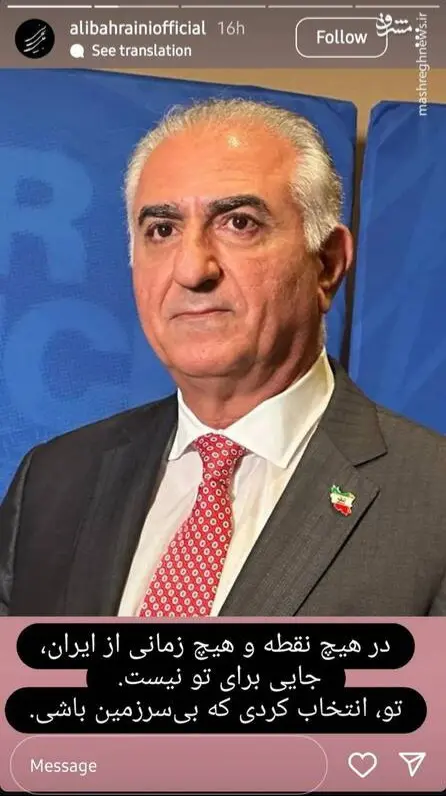 علی بحرینی