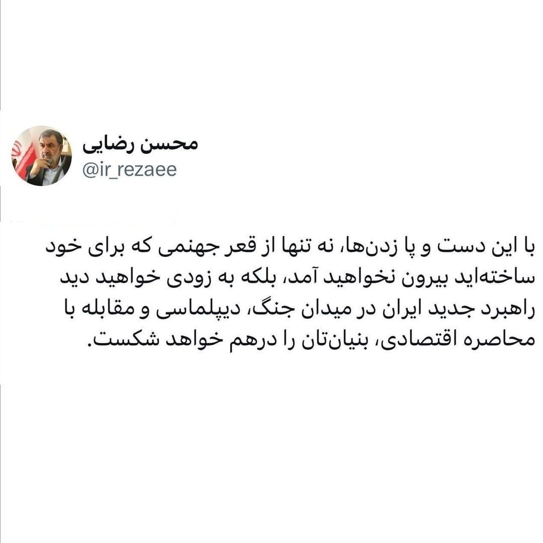 توییت