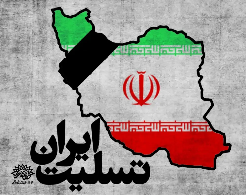 ایران-تسلیت-10.jpg