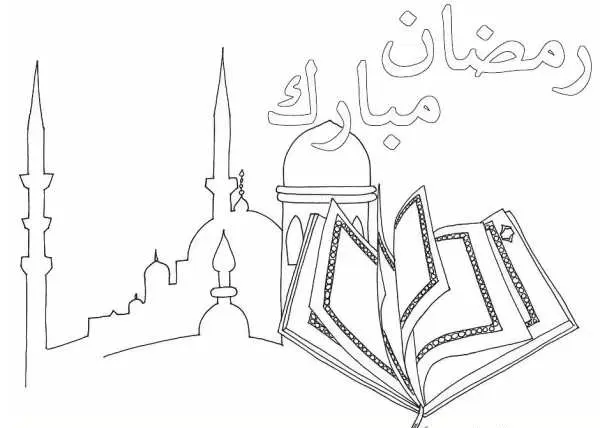 نقاشی ماه رمضان