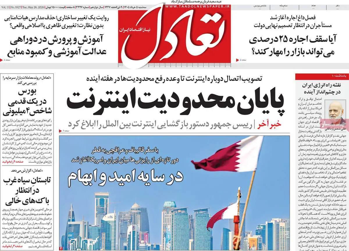 4d2e7bd3