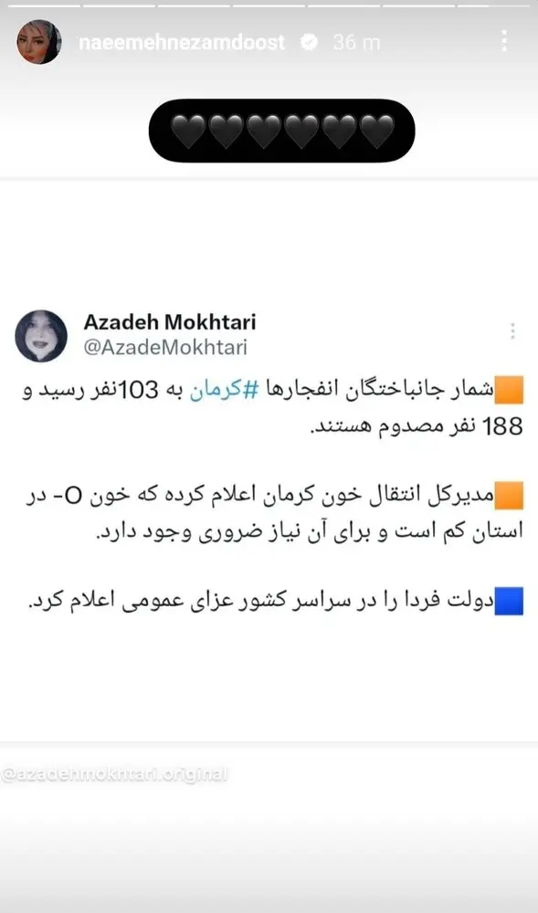 استوری هنرمندان1