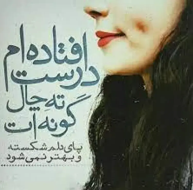 روز جهانی چال گونه 