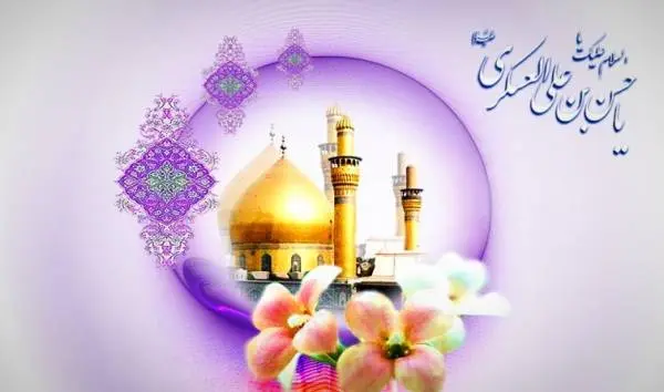 ولادت امام حسن عسکری 