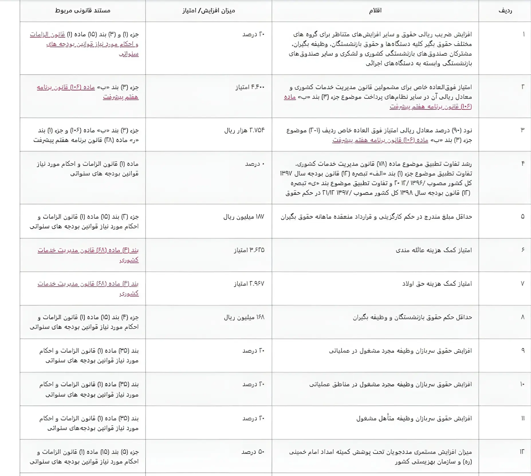 Screenshot 2026-02-10 122444 (1)