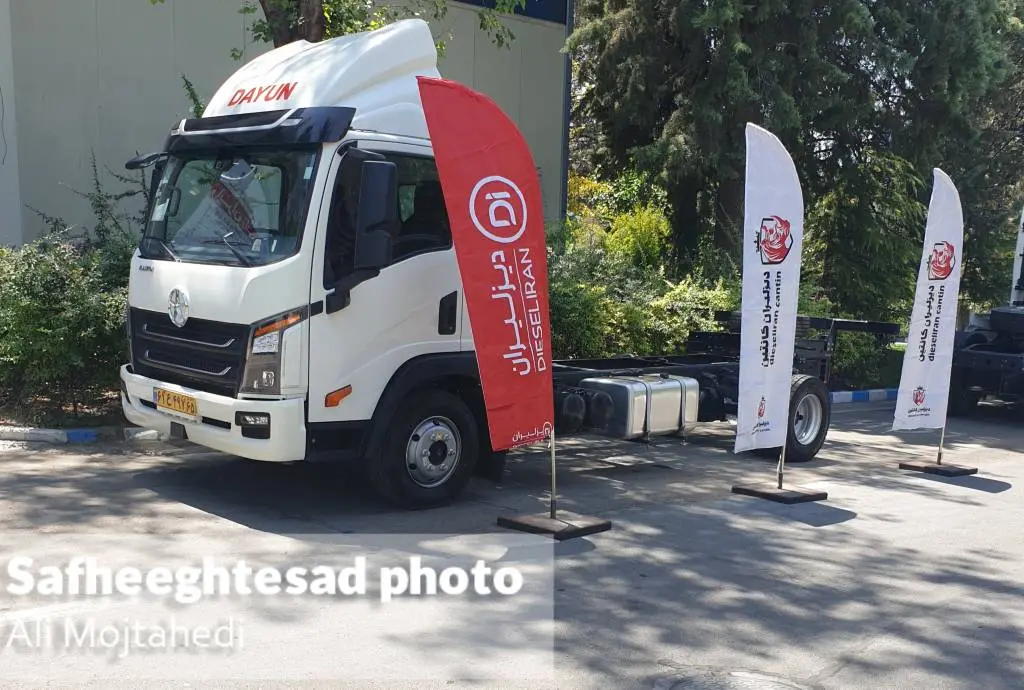نمایشگاه ایران زیر ساخت ۱۴۰۴