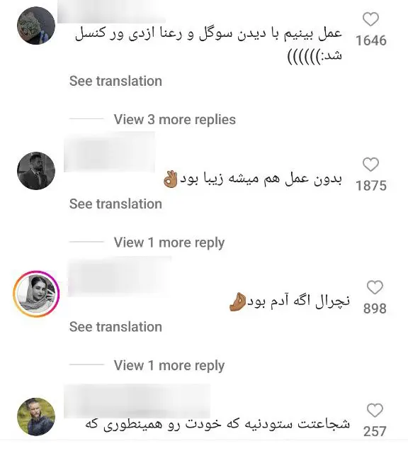 واکنش کاربران3