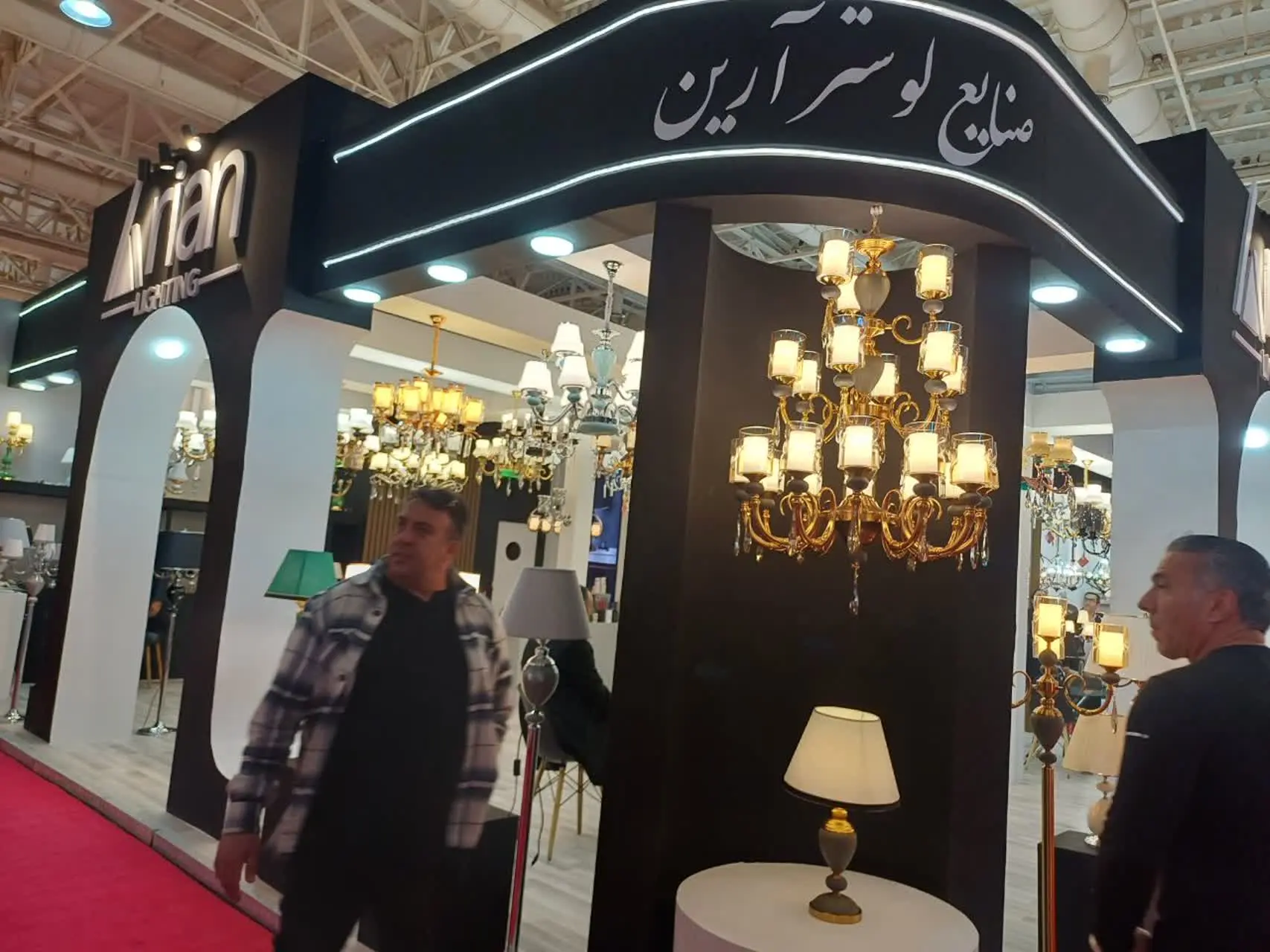 بیست و نهمین نمایشگاه لوستر و چراغ های تزیینی تهران ۱۴۰۲
