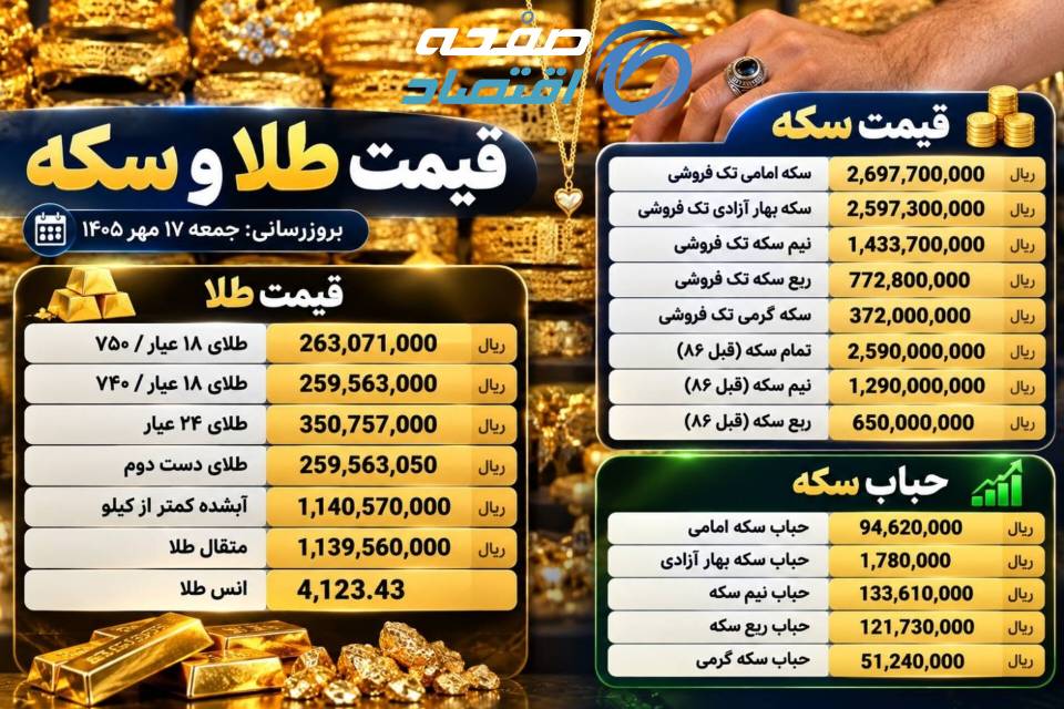 طلا