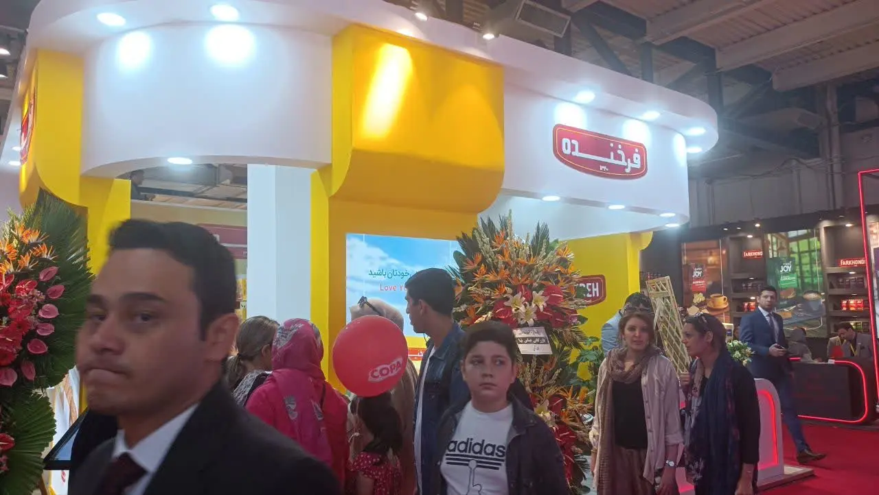بیست و دومین دوره نمایشگاه شیرینی و شکلات تهران