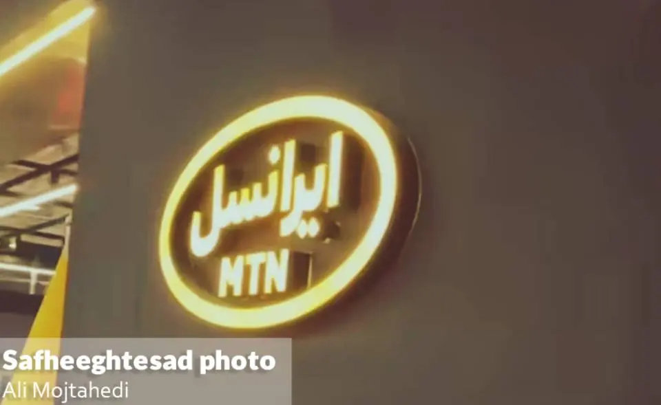 الکامپ ۲۸