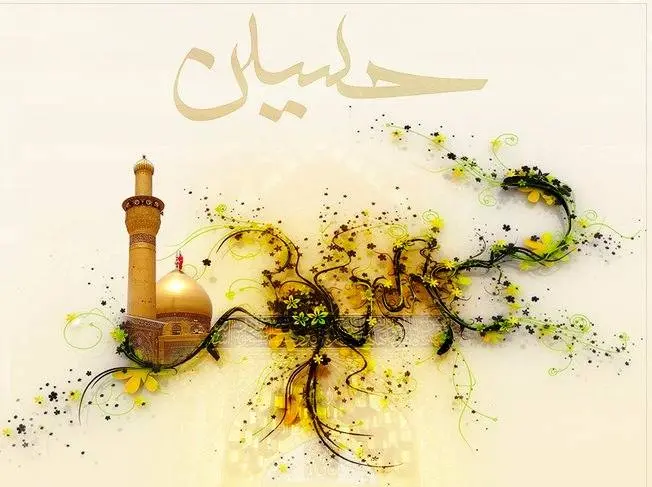 ولادت امام حسین2