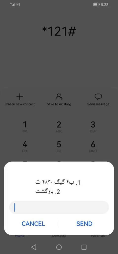 اینترنت ساعتی7