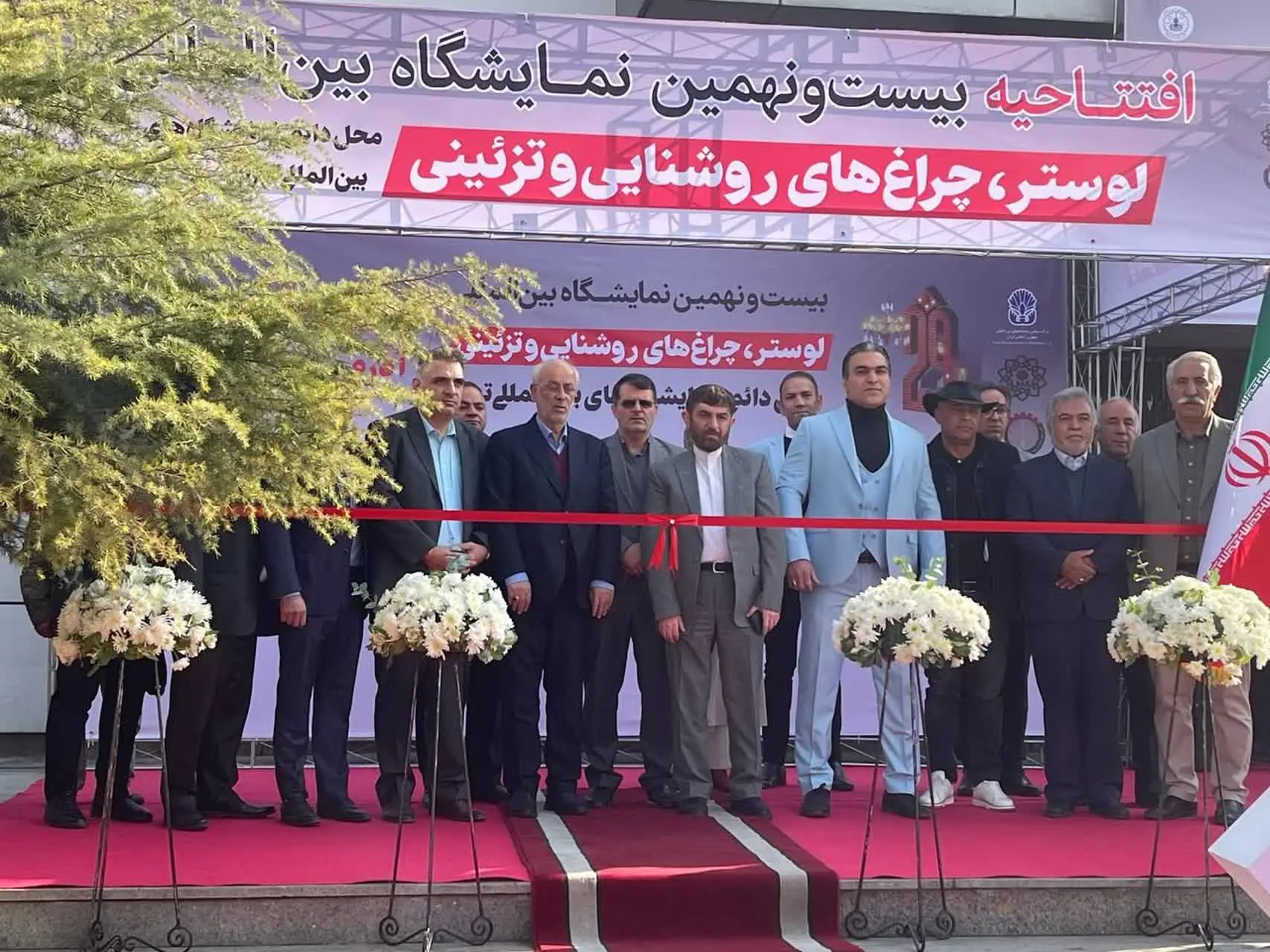 بیست و نهمین نمایشگاه لوستر و چراغ های تزیینی تهران ۱۴۰۲