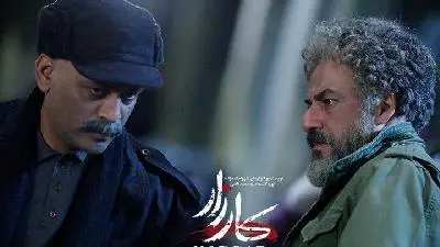 فیلم کارزار