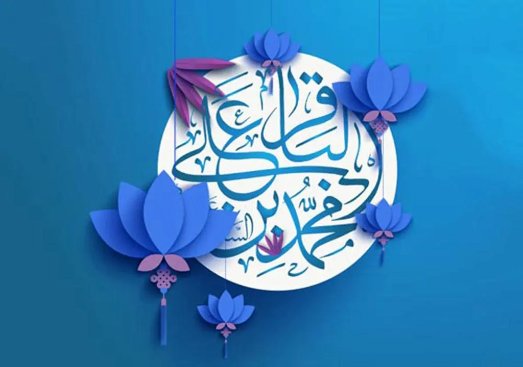 ولادت امام باقر