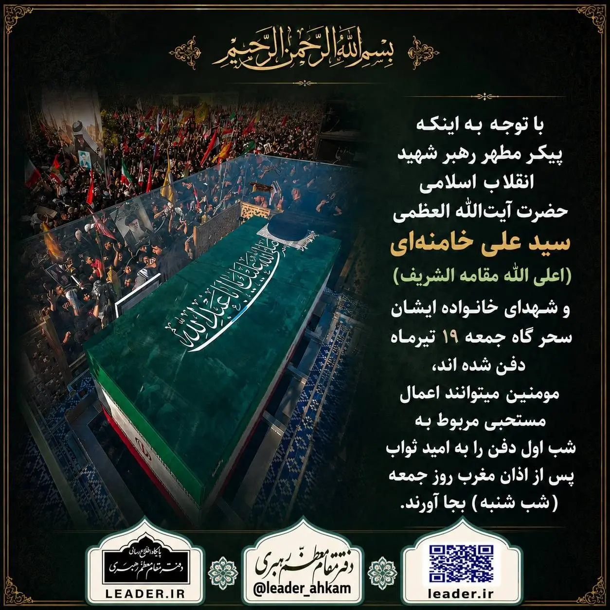 نماز