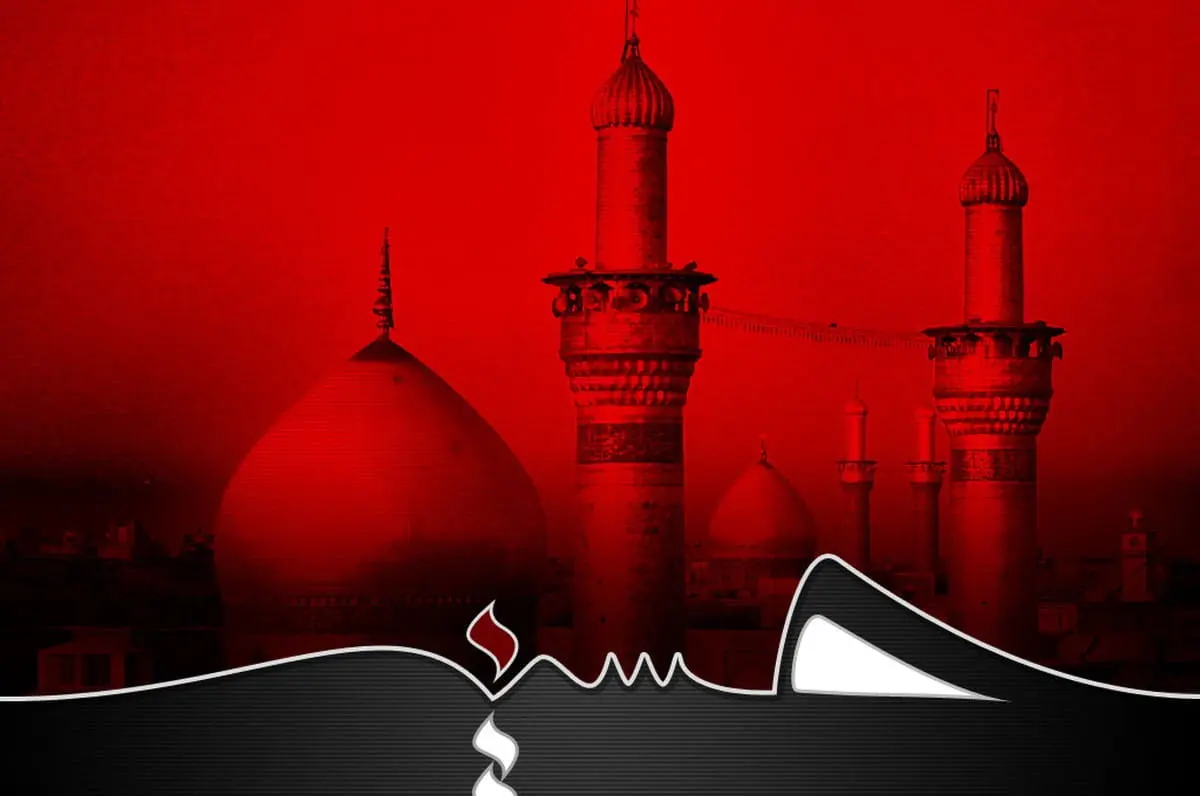 جدیدترین متن تسلیت روز عاشورا و شهادت امام حسین (ع) به همراه عکس نوشته