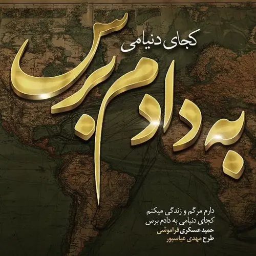 پیام دلتنگی برای مادر / دلنوشته در فراق مادر فوت شده