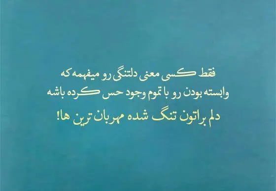 پیام دلتنگی برای مادر / دلنوشته در فراق مادر فوت شده