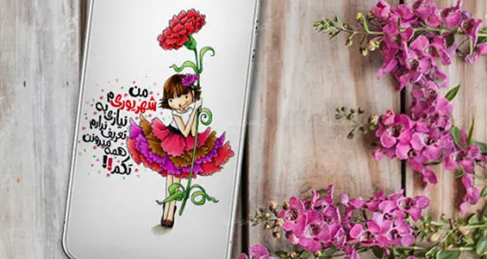 خاص ترین تبریک تولد شهریور ماهی ها همراه با عکس نوشته