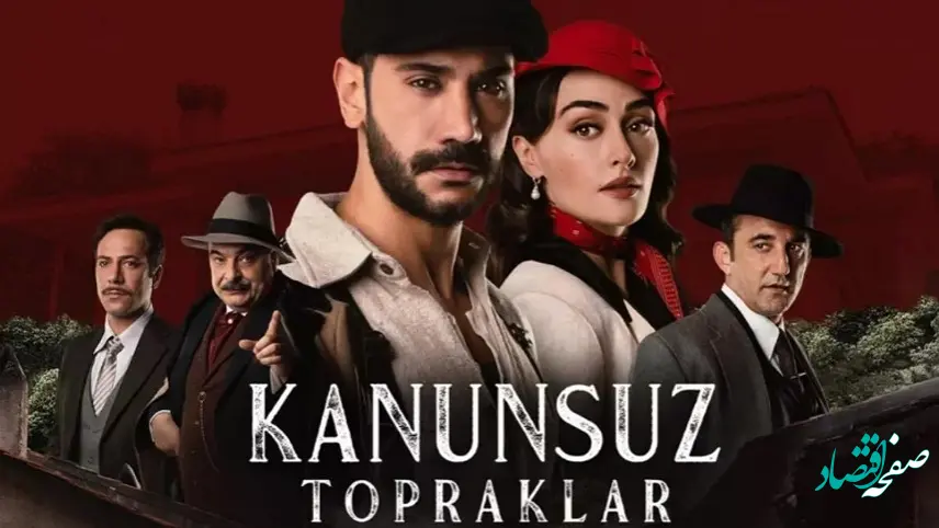 سریال ترکی ۲۰۲۲ 