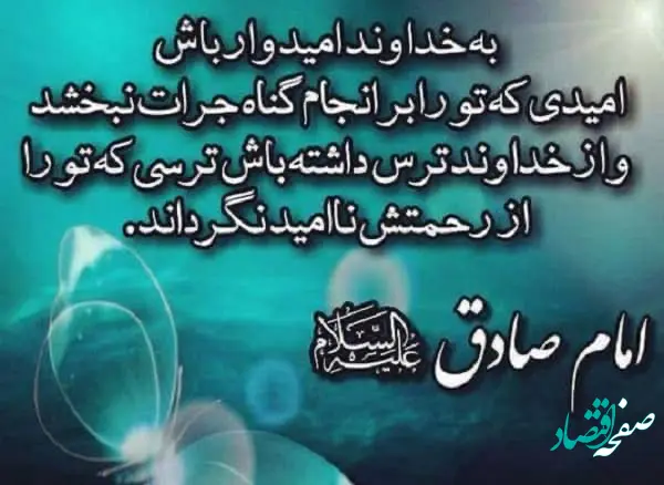 استجابت دعا