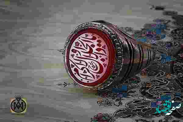 دعا و ذکر استجابت حاجت از ائمه 