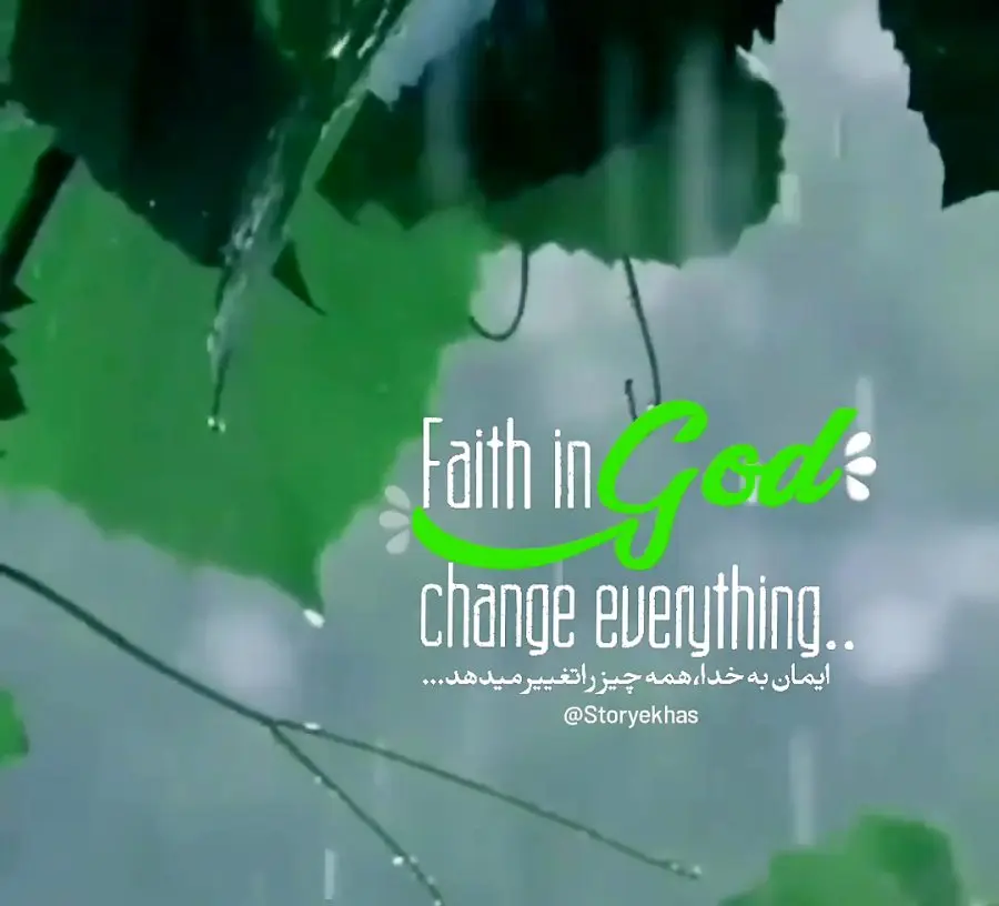 متن انگلیسی خاص درباره خدا همراه با ترجمه فارسی