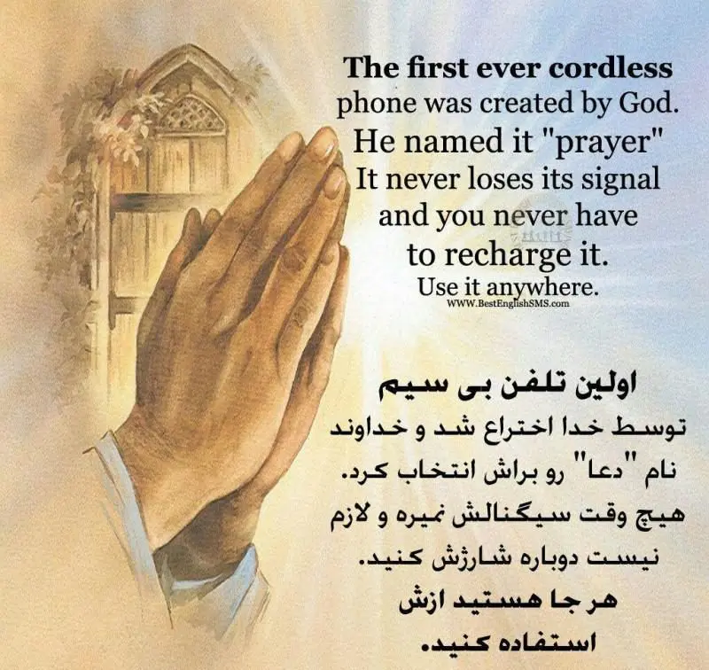 متن انگلیسی خاص درباره خدا همراه با ترجمه فارسی