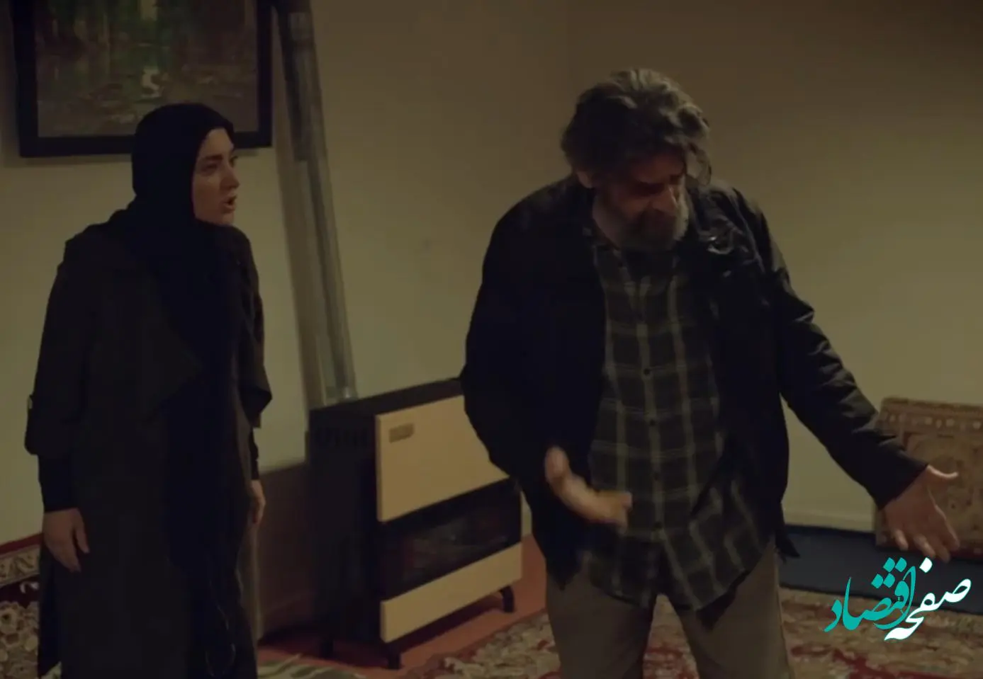 سریال آتش سرد