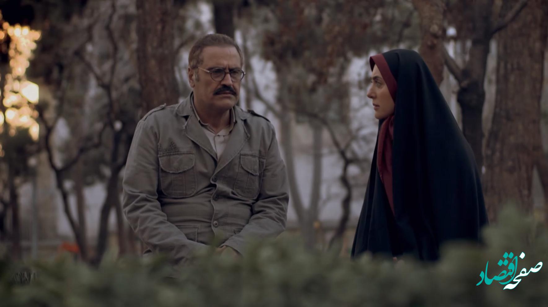 قسمت ۱۱ سریال آتش سرد