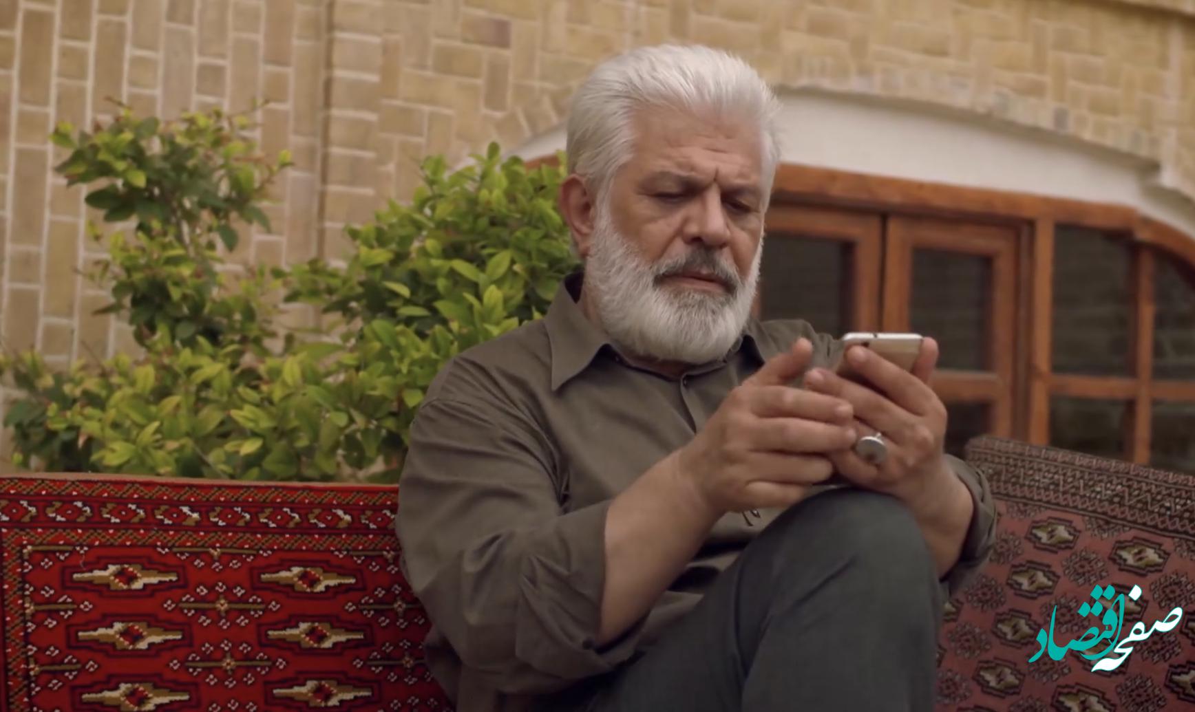 قسمت ۱۱ سریال آتش سرد